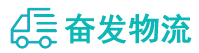 中山到石泉县物流公司